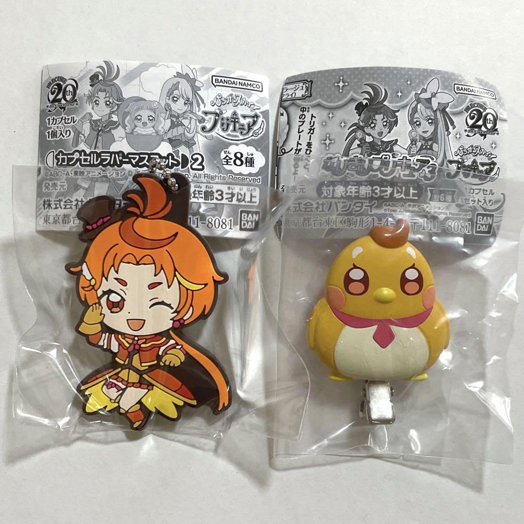 Amazon.co.jp: キュアウィング ツバサ ひろがるスカイ